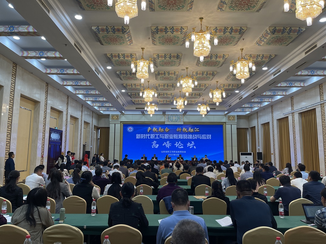 产教研融合育人才 新时代迎接新挑战